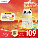 贝亲（Pigeon）熊猫小月龄防呛防漏喝水喝奶ppsu儿童学饮杯 300ml 7月+