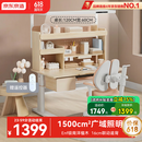 京东京造晨光桌全光谱大路灯儿童学习桌书桌椅套装专用3-18岁写字桌1.2m粉