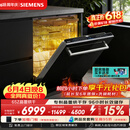 西门子（SIEMENS）【双一级认证超省水省电】150升以上容积晶蕾烘存黑魔镜洗碗机嵌入式 SJ65ZX00MC(送黑玻璃门板）