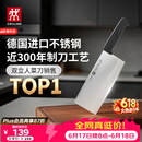 双立人（ZWILLING）Enjoy中片刀刀具菜刀家用切菜刀切片刀切肉刀厨具厨房好物厨刀