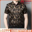 KJUS品牌男装短袖衬衫男2026新款夏季新款休闲透气桑蚕丝时尚半袖衬衣 联系客服备注颜色 M 170