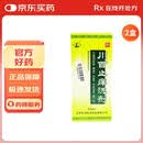 [鹿康] 川百止痒洗剂60ml/盒*2盒