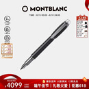 万宝龙MONTBLANC星际行者系列黑色名贵树脂内嵌墨水笔M尖111287端午礼物