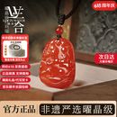 LOUIS WATER天然红玛瑙吊坠男女款三合生肖项链本命年护身符情侣款情人节礼物 【三合虎马狗吊坠/尺寸约40x30mm】红玛瑙/附证书
