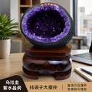 冰珂晶石创意钱袋子AAAAA天然紫晶洞石 聚宝盆 紫水晶洞 紫晶
