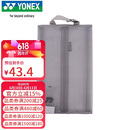 尤尼克斯（YONEX）羽毛球鞋手提袋时尚防尘便捷收纳包独立鞋仓BA352CR浅灰