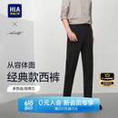 HLA海澜之家西裤男高弹力轻商务时尚系列通勤休闲裤子男