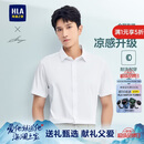 HLA海澜之家短袖衬衫男夏季轻商务衫及大码正装衬衣男父亲节礼物
