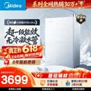 美的【小西梅M10SUltra零冷水】16升燃气热水器天然气 一级能效无冷凝管 无冷感7A恒温 增压大水量静音
