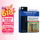 计算机组成与设计：硬件/软件接口  RISC-V版 英文版 原书第2版