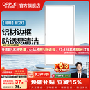 欧普照明铝扣板灯集成吊顶面板灯led厨卫灯天花板格栅平板灯嵌入式平板灯 明朗拉丝银【30*60 | 22瓦】防锈铝边 三年质保