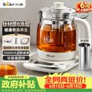 小熊（Bear）【价保618】养生壶煮茶壶 多功能保温一体煮水壶 钛健康材质0涂层 YSH-E15Y8 1.5L