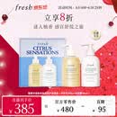 Fresh馥蕾诗清新西柚香氛护理套装(身体乳300ml+沐浴露300ml) 生日礼物