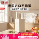 双立人（ZWILLING）银点刀具套装厨房刀具全套砍骨刀水果刀削皮刀菜刀家用厨具白色6件套