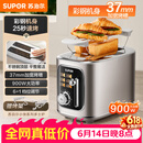 苏泊尔（SUPOR）面包机 三明治机多士炉早餐机烤吐司机 家用烤面包片 多功能轻食机 金属机身 6+1档加宽烤槽 DJ807