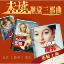 【当当正版包邮】视觉三部曲：面孔+色彩+图像（3册）：颜色如何改变我们的视觉，从文艺复兴到社交媒体，佛罗伦萨美术学院入学考试推荐用书！ 视觉三部曲：面孔+图像+色彩