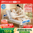 可孚手动护理床医用床老年人家用瘫痪医院病人医疗床大小便KD-BC-D05