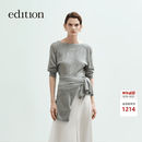 edition针织衫女夏季新款蕾丝吊带轻薄羊毛针织两件套EBE2CAR005 中花灰色 M