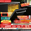 西门子（SIEMENS）【双一级认证超省水省电】150升以上容积晶蕾烘存黑魔镜洗碗机嵌入式 SJ65ZX00MC(送黑玻璃门板）