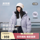 波司登（BOSIDENG）反季羽绒服男女同款运动系列短款连帽百搭加厚年轻时尚外套 灰紫檀6443 L 170/92A 体重约120-130斤