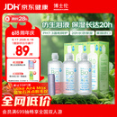 博士伦博乐纯隐形眼镜水美瞳护理液300ml*3隐形眼镜多功能护理液