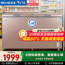 美菱528升商用冰柜冷冻柜80%减霜深冷速冻锁鲜机械控温全冷冻冷藏柜BC/BD-528DTX