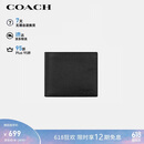 蔻驰（COACH）【品牌直供】男士短款折叠牛皮革钱包卡包黑色CR911礼物