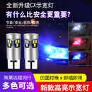 澳颜莱比亚迪速锐E5改装专用 LED示宽灯小前雾灯阅读灯倒车灯行车室内灯 【长亮】后雾灯2个30元,对装