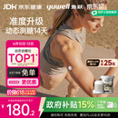鱼跃（yuwell）5代动态血糖仪Anytime5HSE免扎手指家用医用血糖监测仪端午送礼