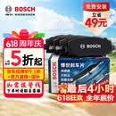 博世（BOSCH）刹车前片原厂品质宝马3系5系125218220320325425330525X1X2X3MINI
