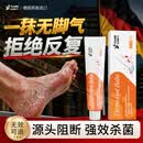 TaubeChing德国脚气膏脚气止痒脱皮烂脚丫真菌感染专门用药脚后跟干裂开 3盒见效装 【专攻脚痒/水泡/脱皮/烂脚丫】