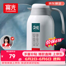 富光保温壶2.2L大容量304保温瓶家用暖壶按压式热水壶开水瓶京东限定