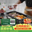 法诗缇（Fastee）烤肉锅电烤盘 家用0氟全金属机身无浓烟电烧烤炉烤肉盘 煎牛排专用锅不粘烤鱼盘 FST-49C