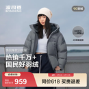 波司登（BOSIDENG）羽绒服男女同款运动系列短款连帽百搭加厚年轻时尚外套 【店长推荐】铅云灰8H58 M 165/88A 体重约110-120斤