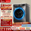 小天鹅（LittleSwan）【价保618】滚筒洗衣机全自动家用 10KG TG100APUREPRO 以旧换新 京东自营 出租屋 百亿补贴家电