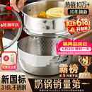 三四钢雪平锅内层316L不锈钢22cm奶锅汤锅带蒸笼食品级无涂层煮面38123