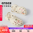 卡骆驰（CROCS）白鹿同款经典云朵洞洞鞋时尚百搭女鞋花园鞋沙滩鞋|206750 骨白色-2Y2(含智必星) 38 (240mm)