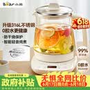 小熊（Bear）【价保618】养生壶 煮茶壶 恒温水壶 智能保温烧水一体电热水壶花茶壶 316L不锈钢 1.5L YSH-J15H8