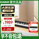 卡西欧（CASIO）电钢琴CDPS110黑色88键重锤数码电子钢琴轻薄便携单机+琴包款