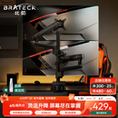 Brateck北弧 双屏显示器支架 上下双屏机械臂一拖二 倒挂电脑支架多屏幕扩展 桌面夹式增高架底座E500pd-2