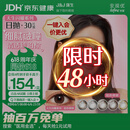 强生美瞳日抛妍妍棕色30片装550度彩色隐形眼镜自然职场【小鹿眼】