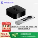 AppleTV 4K 7代  WiFi+Ethernet 128G 港版