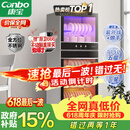 康宝（Canbo）消毒柜家用立式大容量高温烘干碗筷不锈钢餐具小型台式母婴儿奶瓶双门115L碗柜政府补贴XDZ100-D1