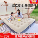 骆驼（CAMEL）【京东专供】充气床垫打地铺家用户外露营床垫双人全自动气垫床
