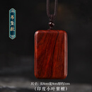 饰玉流年印度小叶紫檀木平安无事牌吊坠男女款项链挂件木质饰品红木文玩送 大号面包平安无事牌吊坠款