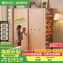 原始原素实木儿童衣柜桦木小户型女孩推拉门衣橱收纳柜1.2米+置物架 P1043