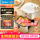 美的（Midea）空气炸锅蒸烤一体【价保618】免翻面实用多功能家用空气炸锅大容量5.3L热风烘炸金属内腔 KZE535J5