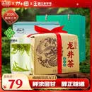 西湖牌【2026新茶上市】雨前浓香龙井茶叶250g传统纸包春茶绿茶