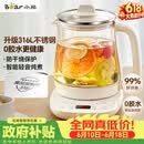 小熊（Bear）【价保618】养生壶 煮茶壶 恒温水壶 保温烧水一体电热水壶花茶壶 316L不锈钢 1.5L YSH-J15H8