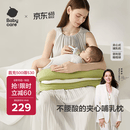 babycare哺乳枕夹心式躺喂护腰喂奶神器孕妇坐月子横抱婴儿 普利亚橄榄